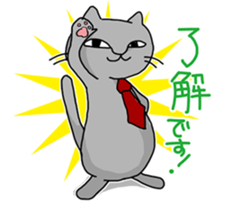 A cat is proud & take a modest attitude. sticker #4154508