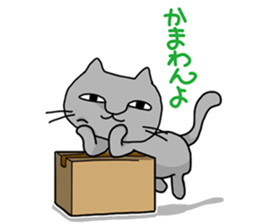 A cat is proud & take a modest attitude. sticker #4154509