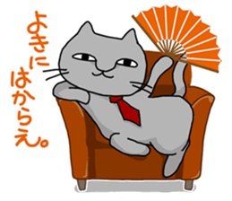 A cat is proud & take a modest attitude. sticker #4154511