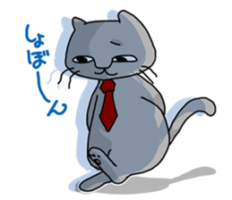 A cat is proud & take a modest attitude. sticker #4154512