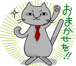 A cat is proud & take a modest attitude. sticker #4154514