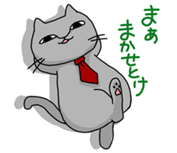 A cat is proud & take a modest attitude. sticker #4154515