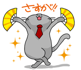 A cat is proud & take a modest attitude. sticker #4154516