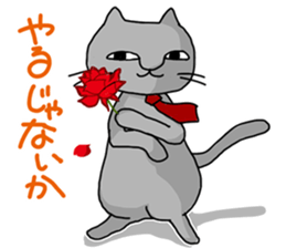 A cat is proud & take a modest attitude. sticker #4154517