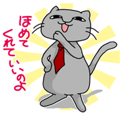 A cat is proud & take a modest attitude. sticker #4154519