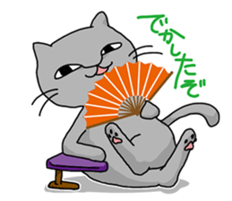 A cat is proud & take a modest attitude. sticker #4154521
