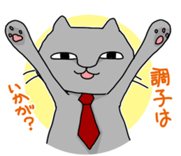 A cat is proud & take a modest attitude. sticker #4154522