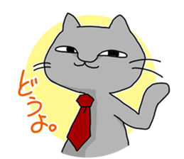 A cat is proud & take a modest attitude. sticker #4154523