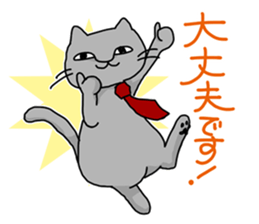 A cat is proud & take a modest attitude. sticker #4154526