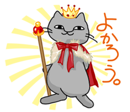 A cat is proud & take a modest attitude. sticker #4154527