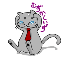A cat is proud & take a modest attitude. sticker #4154528