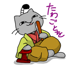 A cat is proud & take a modest attitude. sticker #4154529