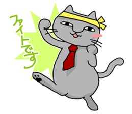 A cat is proud & take a modest attitude. sticker #4154530