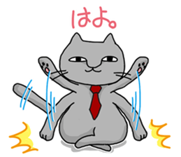 A cat is proud & take a modest attitude. sticker #4154533