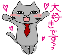 A cat is proud & take a modest attitude. sticker #4154534