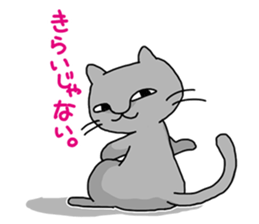 A cat is proud & take a modest attitude. sticker #4154535