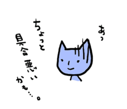 neco cat2 sticker #4154697