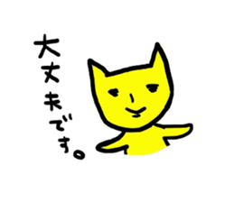 neco cat2 sticker #4154698