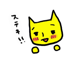 neco cat2 sticker #4154701