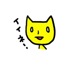 neco cat2 sticker #4154702