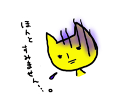 neco cat2 sticker #4154704