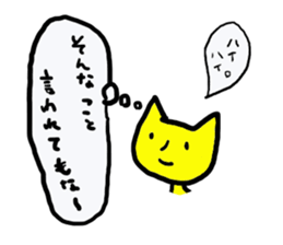 neco cat2 sticker #4154707