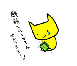 neco cat2 sticker #4154709