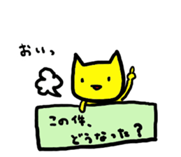 neco cat2 sticker #4154710