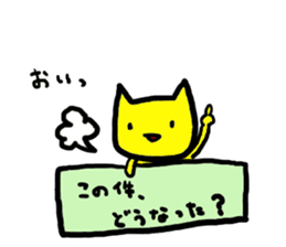 neco cat2 sticker #4154710