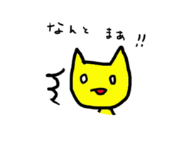 neco cat2 sticker #4154711