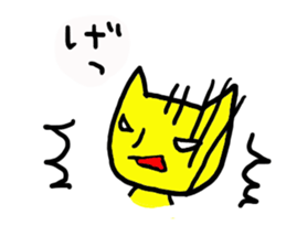 neco cat2 sticker #4154713