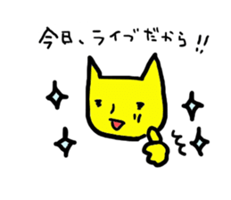 neco cat2 sticker #4154714