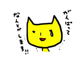 neco cat2 sticker #4154715