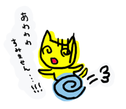 neco cat2 sticker #4154716