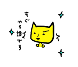 neco cat2 sticker #4154717