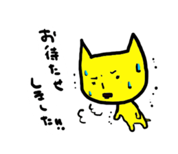 neco cat2 sticker #4154718