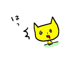 neco cat2 sticker #4154720