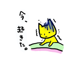 neco cat2 sticker #4154721