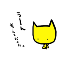 neco cat2 sticker #4154722