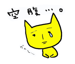 neco cat2 sticker #4154724