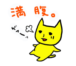 neco cat2 sticker #4154725