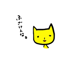 neco cat2 sticker #4154727