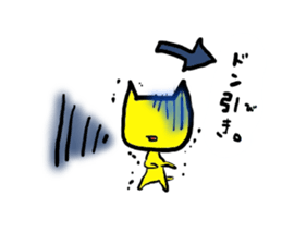 neco cat2 sticker #4154728