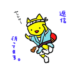 neco cat2 sticker #4154732