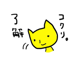 neco cat2 sticker #4154733