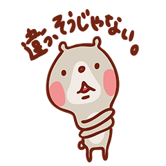 Mr. bear with black abdomen, stamp