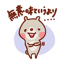 Mr. bear with black abdomen, stamp sticker #4154736