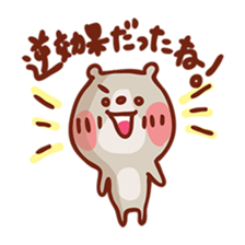 Mr. bear with black abdomen, stamp sticker #4154737