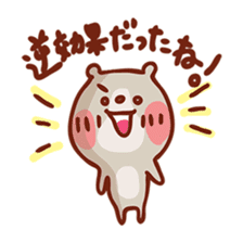 Mr. bear with black abdomen, stamp sticker #4154737