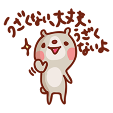 Mr. bear with black abdomen, stamp sticker #4154744